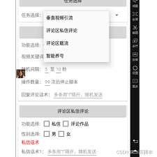 抖音怎么开通推广