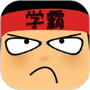 做题软件2025最新版