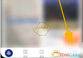 环球网校如何兑换课程