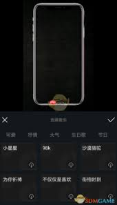 天天向商怎么修改字体颜色
