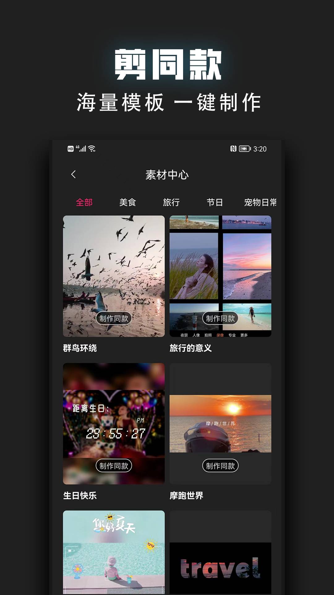 视频裁剪器老版本