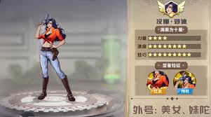 街机恐龙女枪技能如何加点