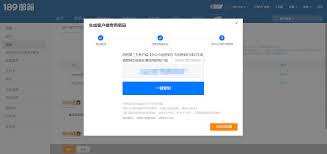 如何登录189邮箱企业版