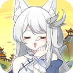 我要养狐妖2025完整版