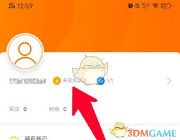 易上网如何进行实名认证