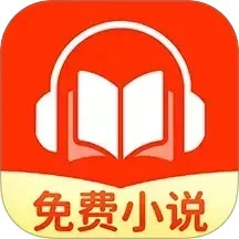 喜猫免费听书ios版