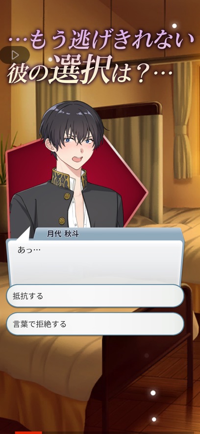 空白奇譚苹果版