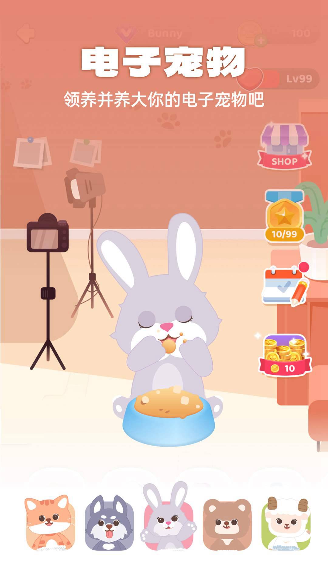 灵魂宠物全新版本