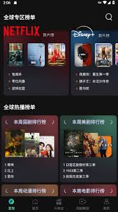 瓜子影视app如何投屏到电视