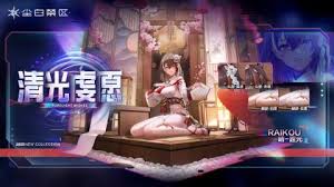 尘白禁区晴霆光何时上线