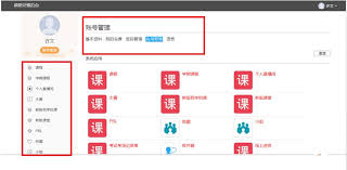 学习通如何修改作业答案