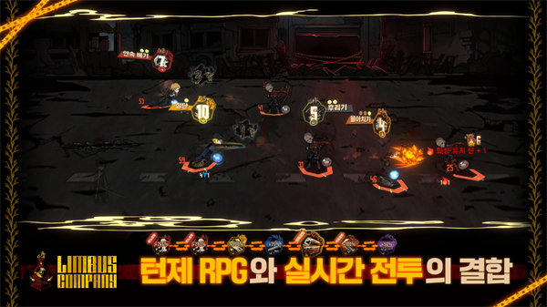 边狱巴士公司官方版