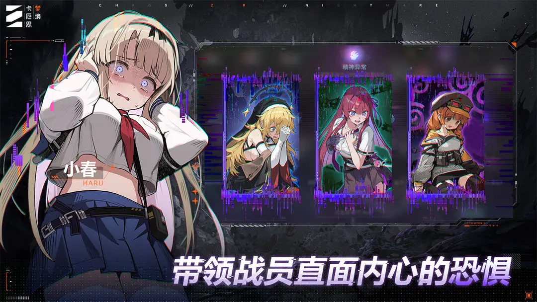 卡厄思梦境存档版