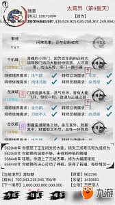 修仙时代有哪些功法