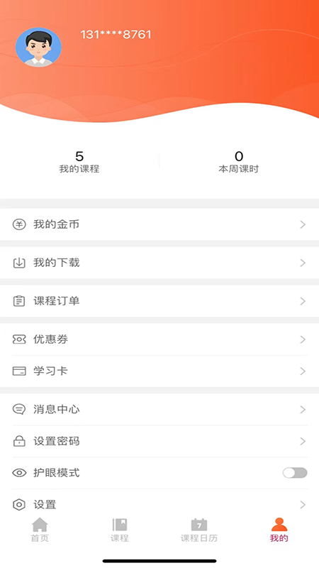 音乐熊官方正版