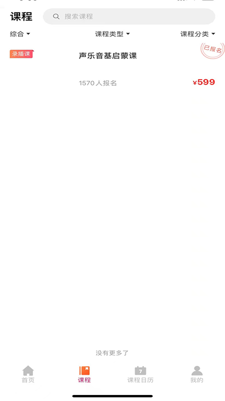 音乐熊安卓正版