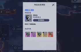 我独自升级起立觉醒前期怎么逃课刷高级装备