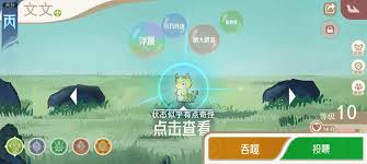 山海进化录雨师技能如何升级