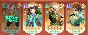 三国大冒险卡牌如何升星