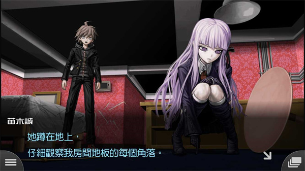 弹丸论破汉化版