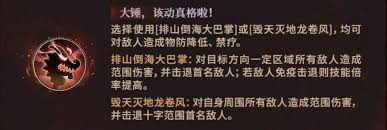 铃兰之剑黎各带什么技能好