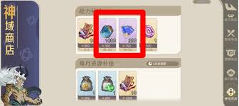 山海进化录中六月鸟羽翼丰满怎么打