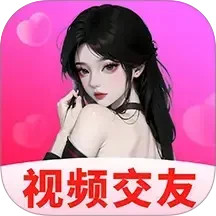 么么聊免费正版