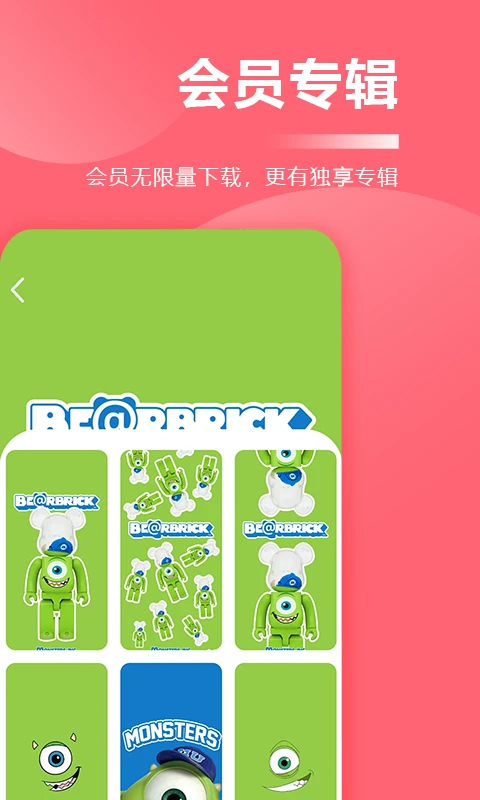 超级壁纸大全定制版