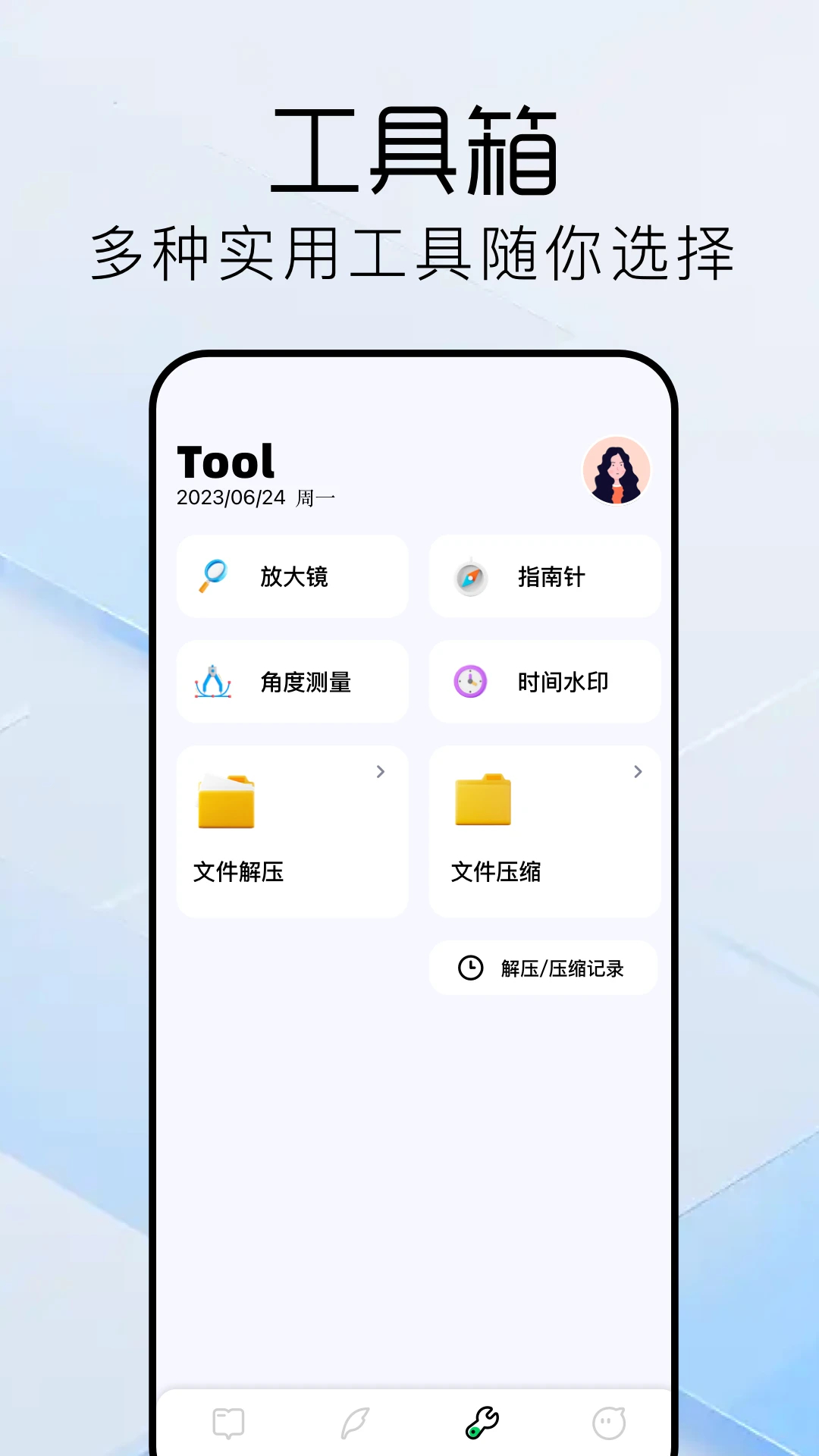 书迷小说阅读器会员免登录