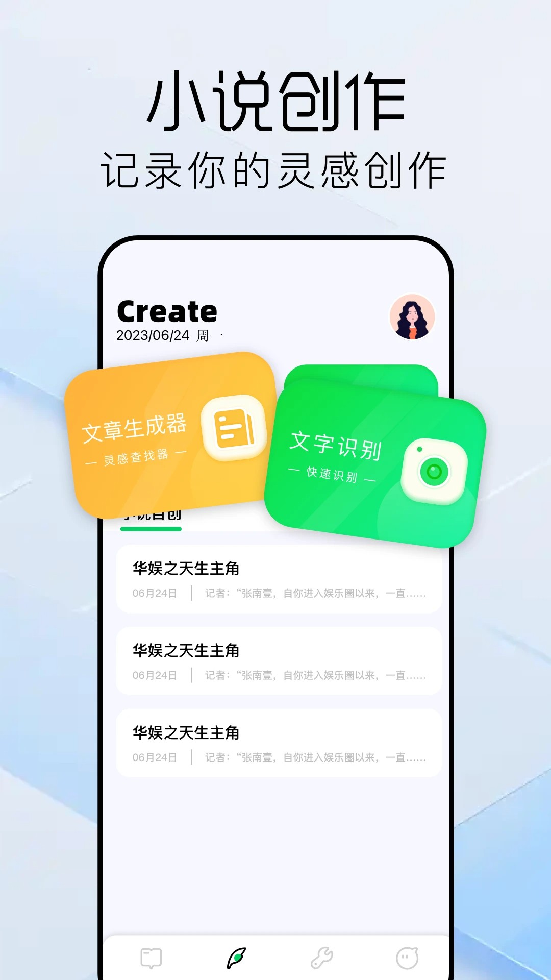 书迷小说阅读器2025最新版