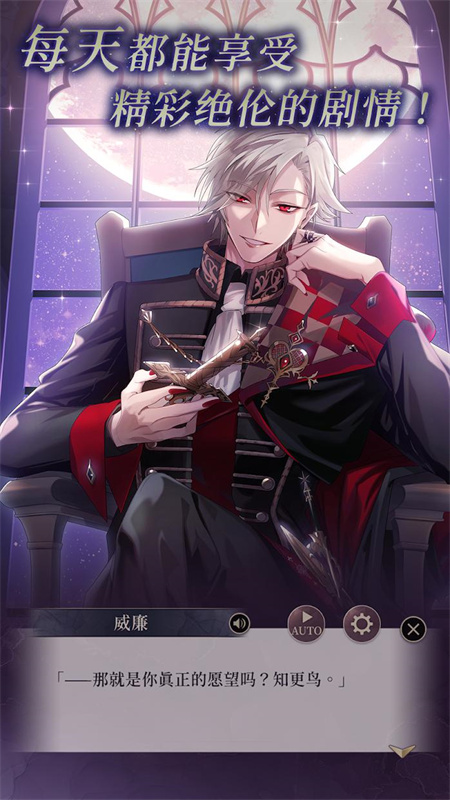 美男恶徒在黑暗中的恋爱移植版