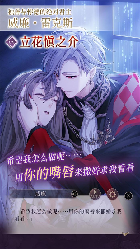 美男恶徒在黑暗中的恋爱汉化版