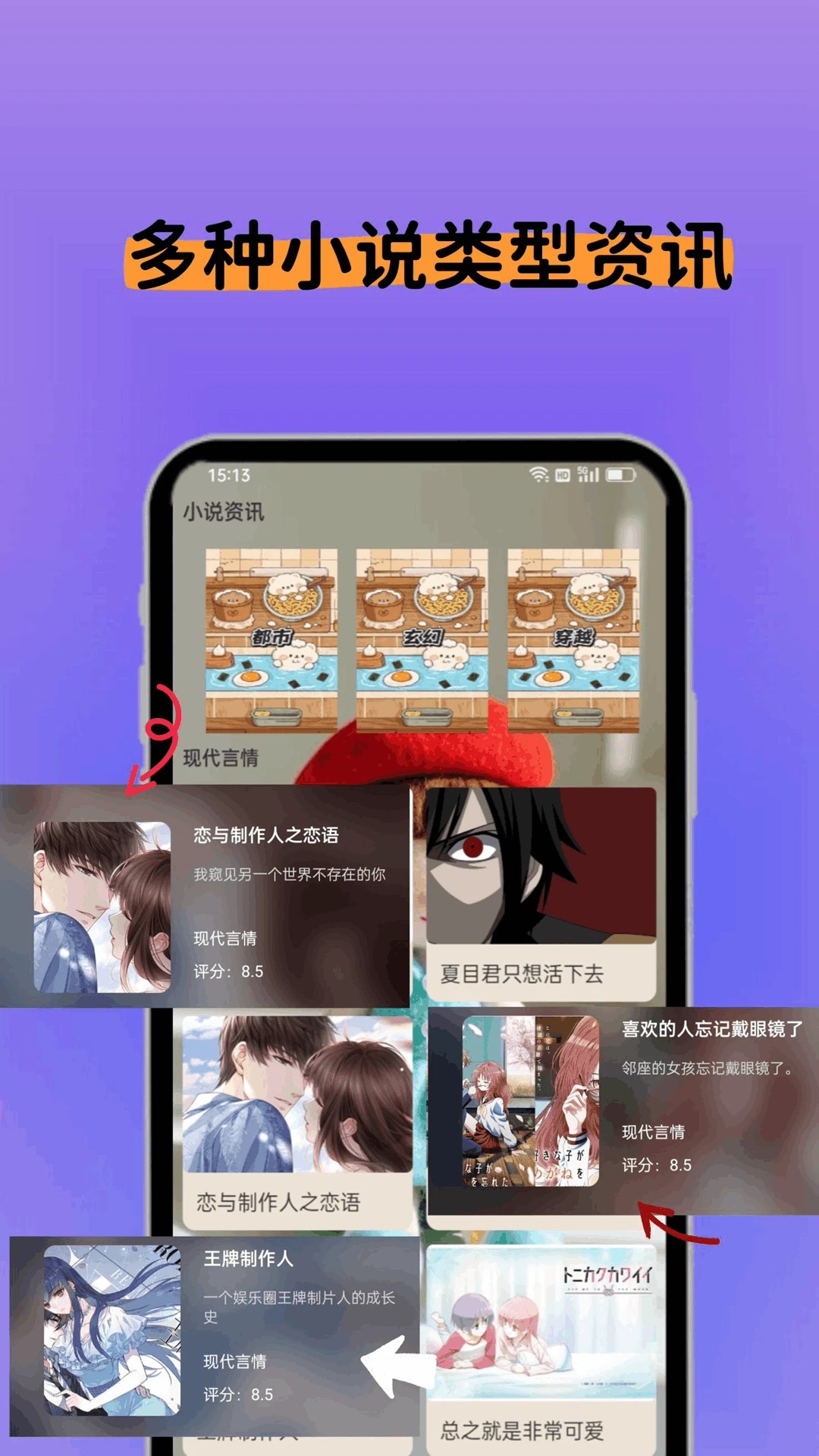 书书猫小说阅读器自定义版