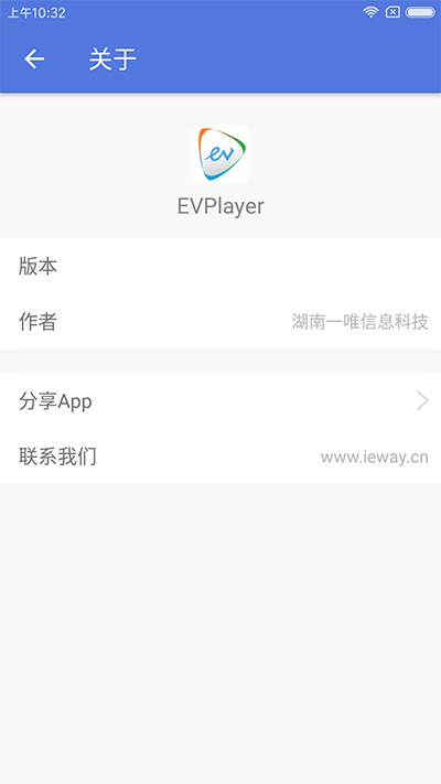 EVPlayer定制版