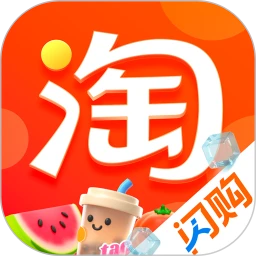 淘宝闪购自定义版