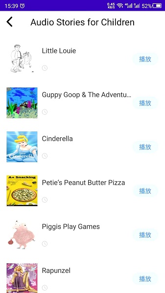 英语故事老版本