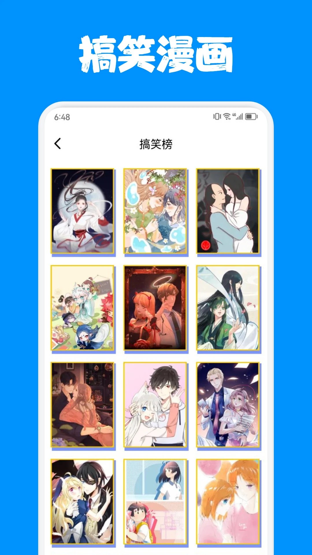 烟花动漫无会员