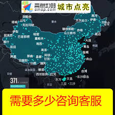 高德地图怎么开启家庭守护