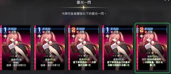 卡厄思梦境升龙怎么样