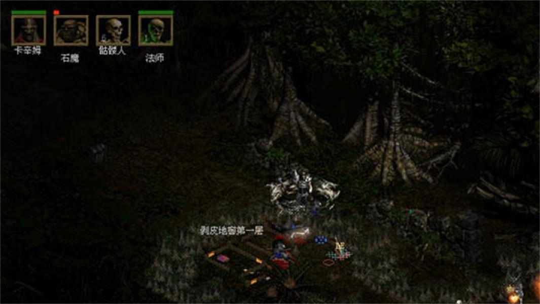 暗黑破坏神2毁灭之王正版