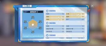 队长小翼王牌对决中西太一玩法攻略