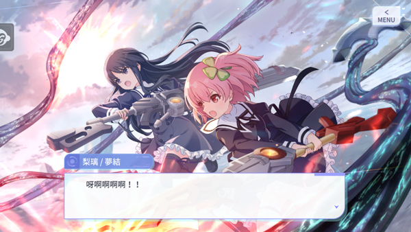 突击莉莉Last Bullet中文版