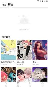 漫蛙漫画官方网址是什么
