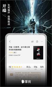 爱去小说网排行榜单页面在哪