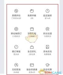 华住会如何升级会员