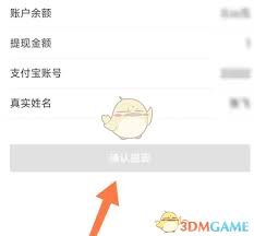 1号社区怎么一键开门
