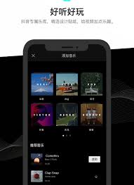 剪映app官网正版通道在哪