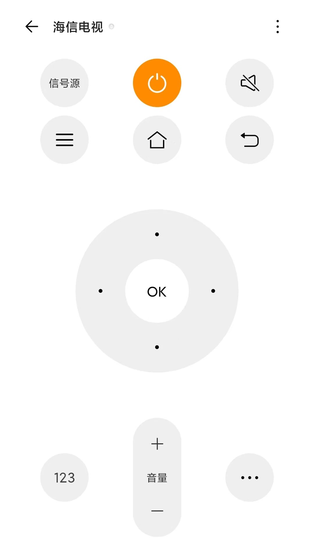 遥控专家酷控安卓版