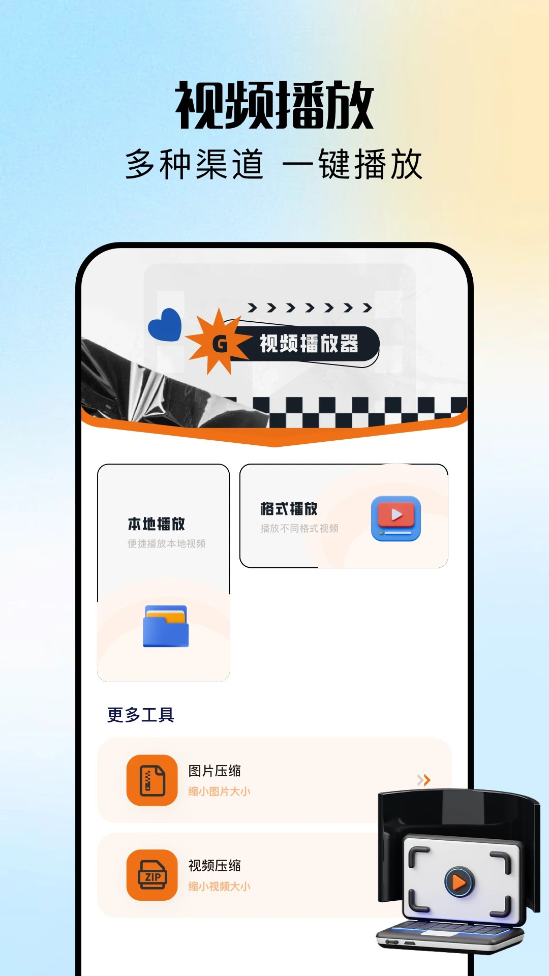 渝麦田短剧老版本