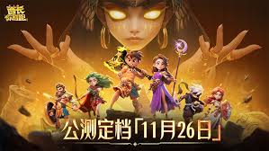 酋长你别跑何时上线